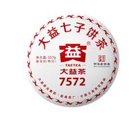 TAETEA 大益 7572七子饼茶 普洱熟茶 357g