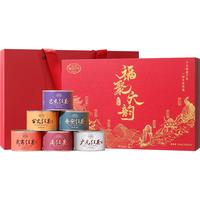 正山堂组合茶叶福聚六韵礼盒 2024新茶 滇红武夷红茶特级年货 福聚六韵礼盒180克