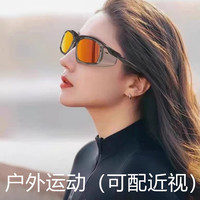 鹏博士 IDRPENG TR90骑行徒步登山自行车户外运动防风沙炫彩偏光太阳镜配近视眼镜