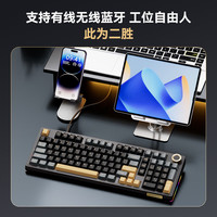 京东京造 三模无线 机械键盘  鎏金黑 RGB