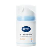 DEXTER 戴可思 舒缓倍护金盏花婴儿面霜 50g