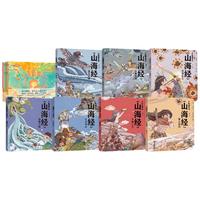 《中国神话有意思》（套装共7册）