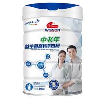 wissun 明一 中老年羊奶粉高钙营养奶粉益生菌奶粉不添加蔗糖 成人羊奶粉800g/罐