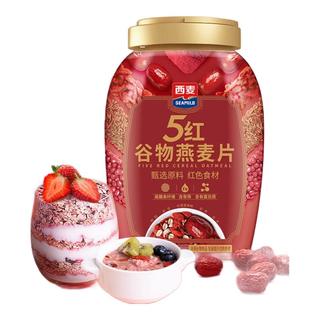 SEAMILD 西麦 即食燕麦片 1kg*3袋