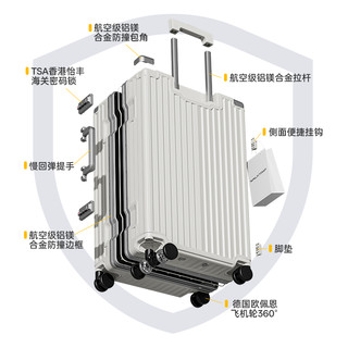 行之旅2025行李箱铝框拉杆箱20寸登机箱结实耐用26出国托运箱 白色（高端品质+YKK拉链+慢回弹把手+赠箱套） 22寸（短期出行，5-7天）