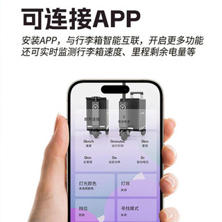  LEGWING 可骑行代步 电动行李箱