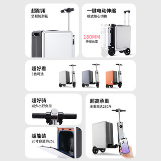  LEGWING 可骑行代步 电动行李箱