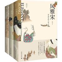《吴钩说宋》（套装共3册）