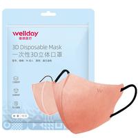 WELLDAY 维德 一次性3D立体口罩 10只*2包 莫兰迪色 M