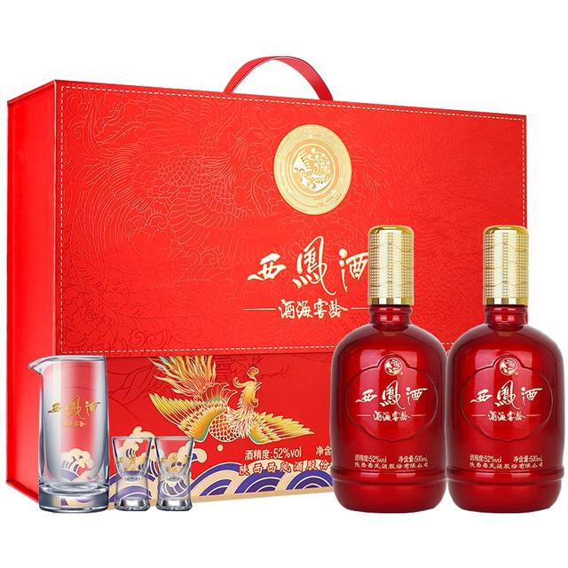 西凤酒 海窖龄 龙凤呈祥 52度 500ml*2瓶 礼盒装节日送礼