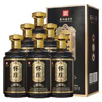 怀庄 大曲坤沙纯粮食固态发酵 酱香型白酒  整箱装 53%vol 500mL