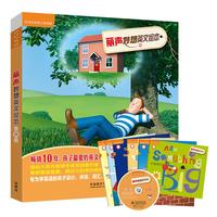 《丽声妙想英文绘本·第六级》（套装共6册）