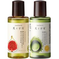 Hair Recipe髮の食谱发之食谱无花果蓬松洗发露50ml+冷萃茶柚控油洗发水50ml去屑男士
