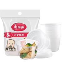 Maryya 美丽雅 HC067479 一次性保鲜盒 1L 50只