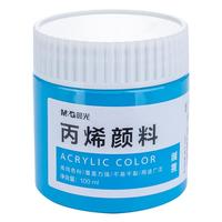 M&G 晨光 APLN6575E9 丙烯颜料 湖蓝色 100ml