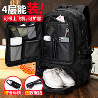 移动端、京东百亿补贴：智纳 背包男新款超大容量旅行包休闲帆布双肩包出差登山包电脑学生书包 黑色 双肩包