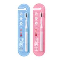 DR·BEI 贝医生 巴氏牙刷 粉色 经典版 单支装