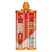 ORIENTAL YUHONG 东方雨虹 金装美缝剂 咖啡棕