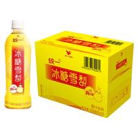 Uni-President统一冰糖雪梨三重润养果汁饮料 饮品整箱装   【经典】500ml*15瓶