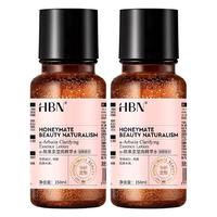 HBN 发光水2瓶熊果苷爽肤水340ml