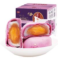 千丝 芋泥蛋黄酥 240g