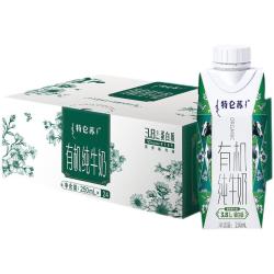 特仑苏 可抵大淘金币11+特仑苏 梦幻盖 有机纯牛奶250*24
