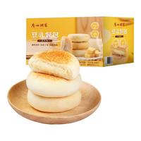  广州酒家 豆乳味 豆乳餐包  豆乳餐包(豆乳味) 320g 代餐夹心包 301-500g 盒装