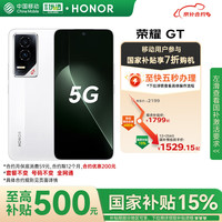 荣耀 HONOR GT 5G手机 12GB+256GB 冰晶白