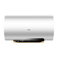 Haier 海尔 EC5001-MC5U1新 储水式电热水器 50L 3000W
