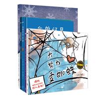 《走进自然系列图画书》(精装、套装共5册)