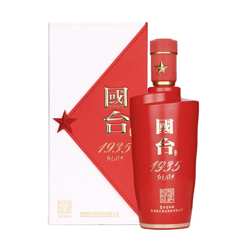 GUOTAI/国台酱香型白酒礼盒装53%vol 500mL 【报价价格评测怎么样