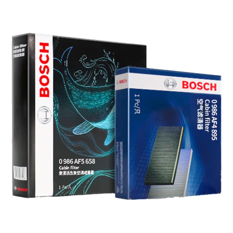 博世（BOSCH）内外置空调滤芯滤清器套装奔驰GLC200/260/300/E200L/300L/C180L