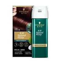 Schwarzkopf 施华蔻 怡然一键按压式泡泡染发乳 #3.68赤茶红 1盒