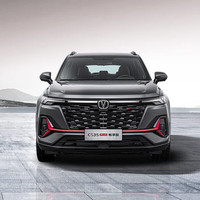 23款CS35Plus畅享版1.4T豪华型指导价93900秒杀价6.18折 门店自提