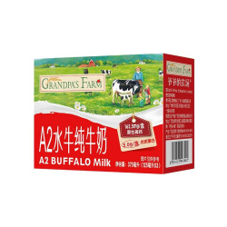 爷爷的农场 A2酪蛋白 儿童牛奶 125ml*18盒