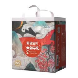 碧芭宝贝 拉拉裤大鱼海棠成长裤婴儿尿不湿宝宝训练裤夏季凉爽尿裤 mini装XL码-18片（12~17kg）