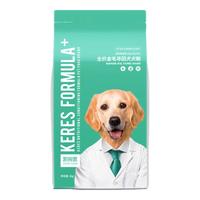 KERES 凯锐思 羊乳粉金毛犬全阶段狗粮 2kg