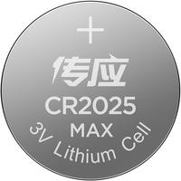 NANFU 南孚 传应 CR2025 第三代 纽扣电池 3V 5粒装