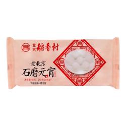 北京稻香村 石磨桂花山楂元宵 240g