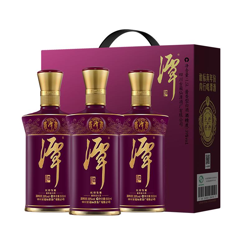  潭酒 18年老酒大曲坤沙 酱香型白酒  礼盒装 500mL 39度