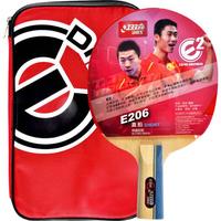 DHS 红双喜 E-E206 乒乓球拍 红色 直拍