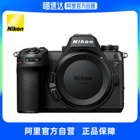 88VIP：尼康 Z6 III 全画幅 微单相机 黑色 单机身
