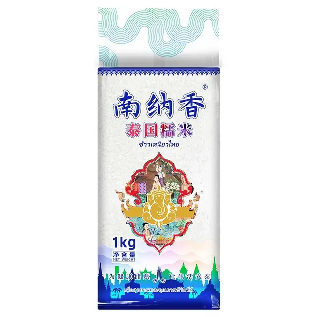 南纳香 荷花系列 泰国糯米 1kg