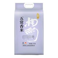 相约秋季 五常大米香米5kg 东北大米原粮稻花香2号5公斤/箱当季新米