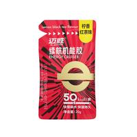 【全马补给】迈胜能量胶续航机能胶马拉松越野跑铁三骑行游泳耐力运动能量补剂 柠香红茶味20g*10支装