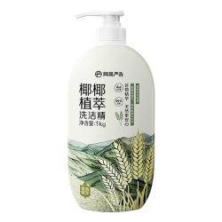 网易严选 食品级 椰椰植萃洗洁精  1kg