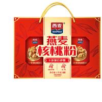 SEAMILD 西麦 核桃粉礼盒3桶1000g营养谷物送礼春节过年访亲送老人长辈心意 核桃粉礼盒1000g/盒