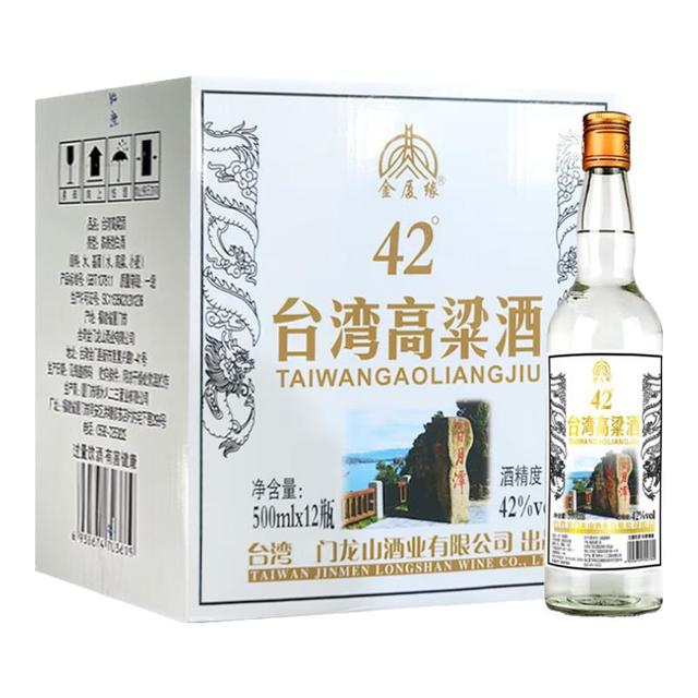 金厦缘 浓香型 高粱酒  整箱装 42%vol   500mL*12瓶