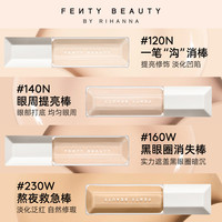 FentyBeauty水润持妆遮瑕养肤液遮盖黑眼圈痘印 185C