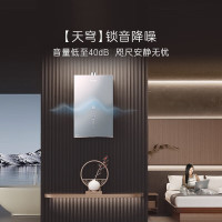 卡萨帝 Casarte JSQ31-16CWV3FVXGU1 16升家用燃气热水器